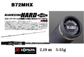 Спиннинговое удилище Xesta Black Star Hard B72MHX